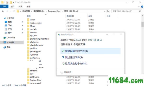 Aquaveo SMS Premium破解版下载-地表水模拟软件Aquaveo SMS Premium v12.1.6 最新版下载