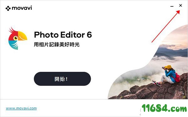 Movavi Photo Editor 6破解版下载-照片编辑工具Movavi Photo Editor 6 汉化版下载