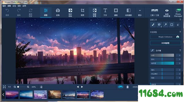 Movavi Photo Editor 6破解版下载-照片编辑工具Movavi Photo Editor 6 汉化版下载