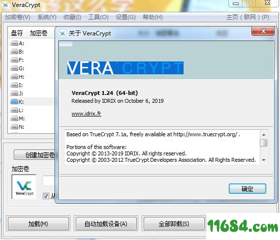 VeraCrypt破解版下载-分区加密工具VeraCrypt v1.24 中文破解版下载