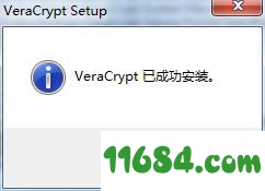 VeraCrypt破解版下载-分区加密工具VeraCrypt v1.24 中文破解版下载