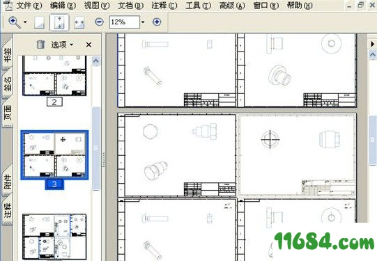 拼图打印工具下载-迈迪拼图打印工具 v1.1 最新版下载