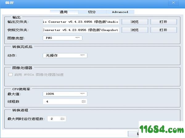 Faasoft Audio Converter破解版下载-音频转换器Faasoft Audio Converter v5.4.23.6956 最新版下载