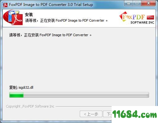 Image to PDF Converter破解版下载-图片转PDF工具FoxPDF Image to PDF Converter v3.0 绿色版下载