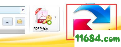 RTF to PDF Converter破解版下载-文件转换工具FoxPDF RTF to PDF Converter v3.0 最新版下载