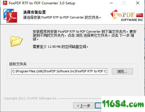 RTF to PDF Converter破解版下载-文件转换工具FoxPDF RTF to PDF Converter v3.0 最新版下载