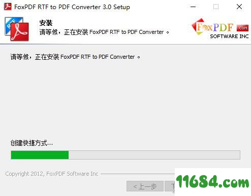 RTF to PDF Converter破解版下载-文件转换工具FoxPDF RTF to PDF Converter v3.0 最新版下载