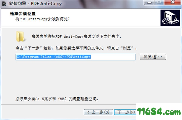 PDF Anti-Copy Pro破解版下载-PDF文档安全防护工具PDF Anti-Copy Pro v2.5.0 中文破解版下载