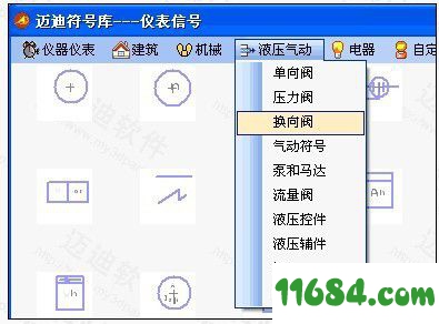 迈迪符号库下载-迈迪符号库（符号参考插件）v1.1.0 最新免费版下载