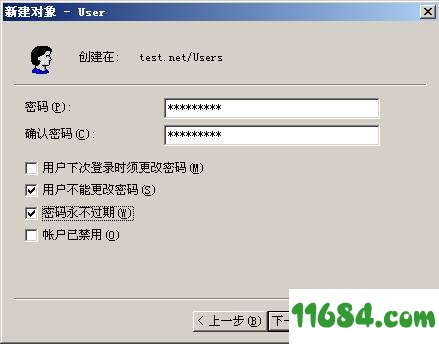 Exchange2003企业版下载-Exchange 2003 简体中文企业版下载