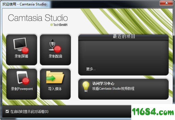 camtasiastudio7破解版下载-屏幕录像软件camtasiastudio7 v19.0.3.4809 绿色版下载