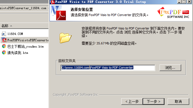 Visio to PDF Converter破解版下载-Visio转PDF工具FoxPDF Visio to PDF Converter v3.0 最新版下载