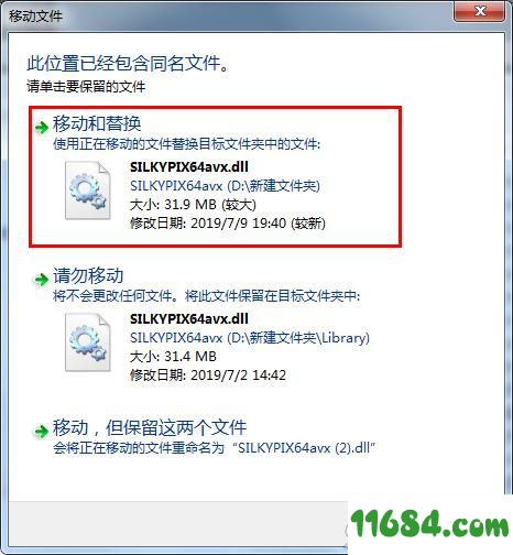 SILKYPIX Developer Studio Pro破解版下载-RAW照片处理工具SILKYPIX Developer Studio Pro v9.0.14.0 中文绿色版下载