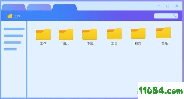 百页窗下载-百页窗文件管理工具 v1.0.2.20 最新版下载