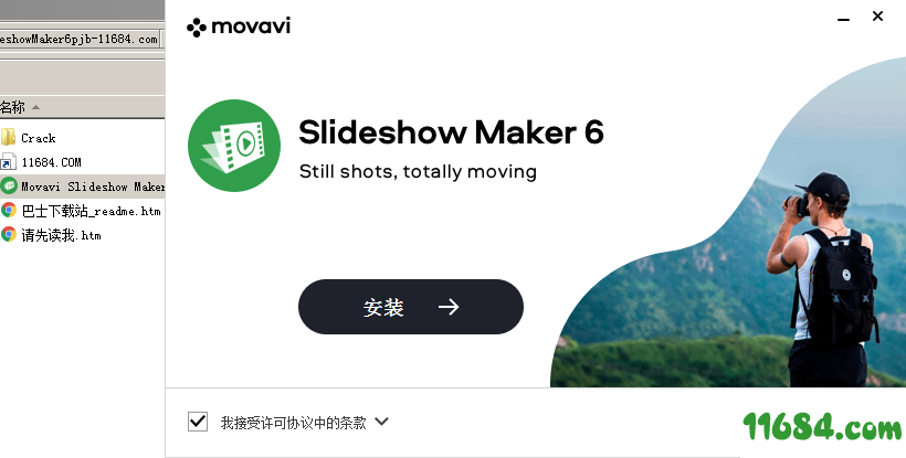 Movavi Slideshow Maker破解版下载-幻灯片制作软件Movavi Slideshow Maker v6.0 中文绿色版下载