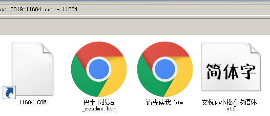 文悦孙小松春物语体字体下载-文悦孙小松春物语体字体 最新版（OTF格式）下载