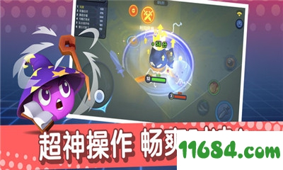 橡皮泥大作战下载-橡皮泥大作战 v1.2.0 苹果版下载