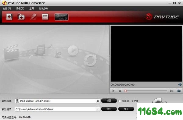视频转换工具Pavtube MOD Converter v4.2.0.4620 官方版