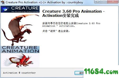 Creature Animation破解版下载-2D动画制作软件Creature Animation v3.70 汉化版下载