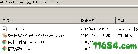 SysInfoTools Excel Recovery破解版下载-excel恢复软件SysInfoTools Excel Recovery v3.0 免费版下载