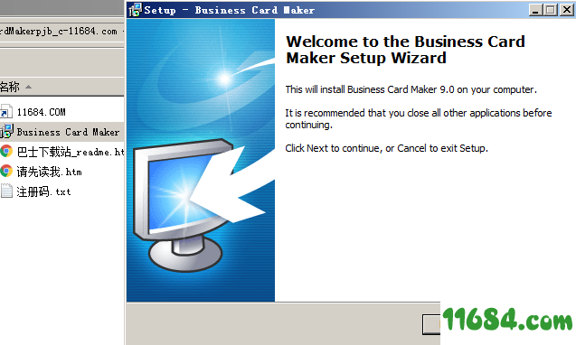 Business Card Maker破解版下载-名片制作软件Business Card Maker v9.0 中文绿色版下载