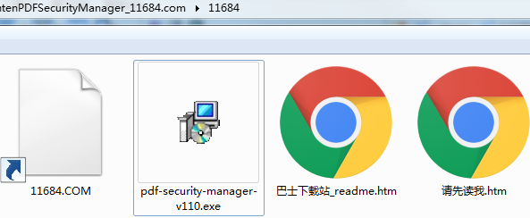 PDF Security Manager破解版下载-PDF安全管理器Lighten PDF Security Manager v1.1.0 最新版下载