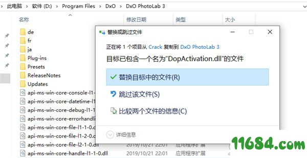 DxO PhotoLab破解版下载-照片处理软件DxO PhotoLab 3 v3.0.0.4210 中文绿色版下载