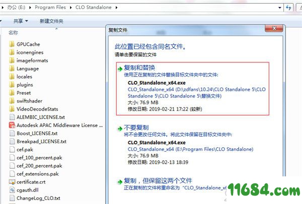 CLO Standalone破解版下载-三维可视化服装设计软件CLO Standalone 5 v5.0.100 汉化版下载