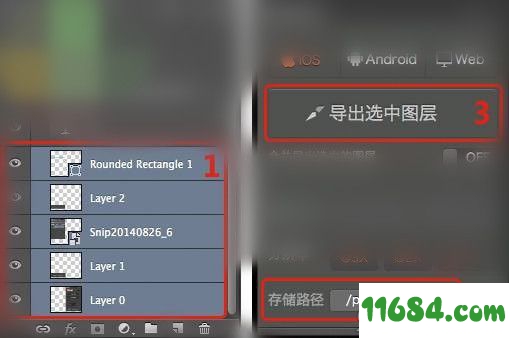 Cutterman插件下载-ps切图插件Cutterman v3.5.1 汉化版下载