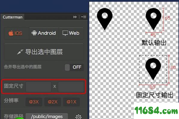 Cutterman插件下载-ps切图插件Cutterman v3.5.1 汉化版下载