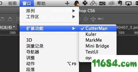 Cutterman插件下载-ps切图插件Cutterman v3.5.1 汉化版下载