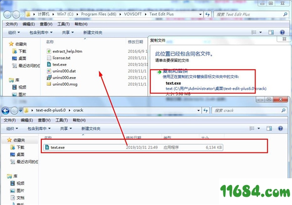 VovSoft Text Edit Plus破解版下载-VovSoft Text Edit Plus v6.0 破解版下载