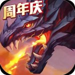 猎魔传说 v33.0 安卓版