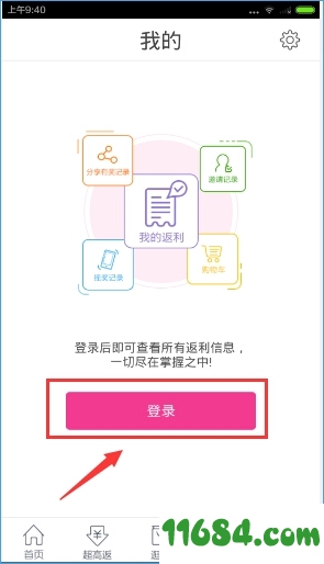 淘粉吧app下载-淘粉吧app（淘宝导购软件）v11.25 安卓版下载