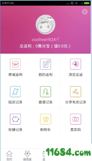 淘粉吧app下载-淘粉吧app（淘宝导购软件）v11.25 安卓版下载