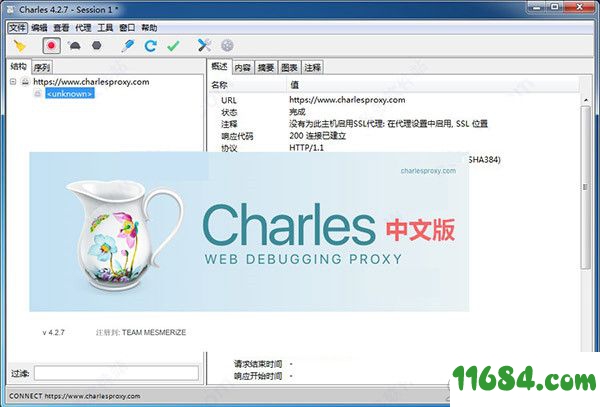 Charles Proxy破解版下载-抓包工具Charles Proxy v4.2.7 破解版下载