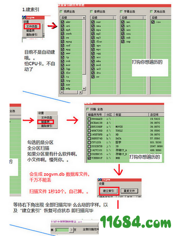 Zonga Viideo Manager破解版下载-音频管理器Zonga Viideo Manager v1.4 中文绿色版下载