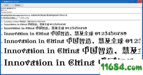 蘑菇蘑菇会开花字体下载-蘑菇蘑菇会开花字体 最新版（TTF格式）下载