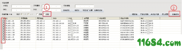 视频监控软件下载-希泰XT视频监控软件 V5.0.1.1 正式版下载