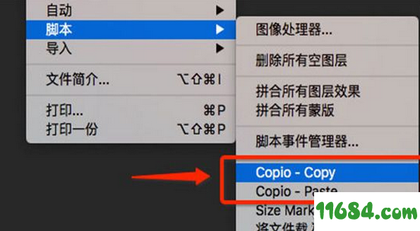 Copio插件下载-PS快速复制图层插件Copio v2017 最新版下载