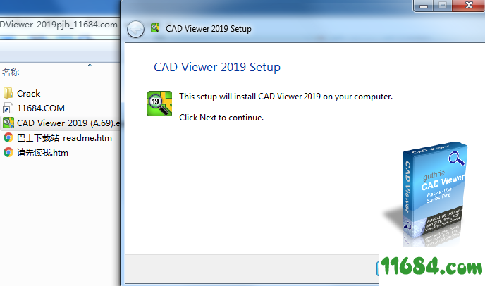 CAD Viewer 2019破解版下载-CAD查看器CAD Viewer 2019 A.69 中文版下载