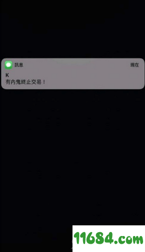 有内鬼终止交易壁纸下载-诺基亚有内鬼终止交易 壁纸下载