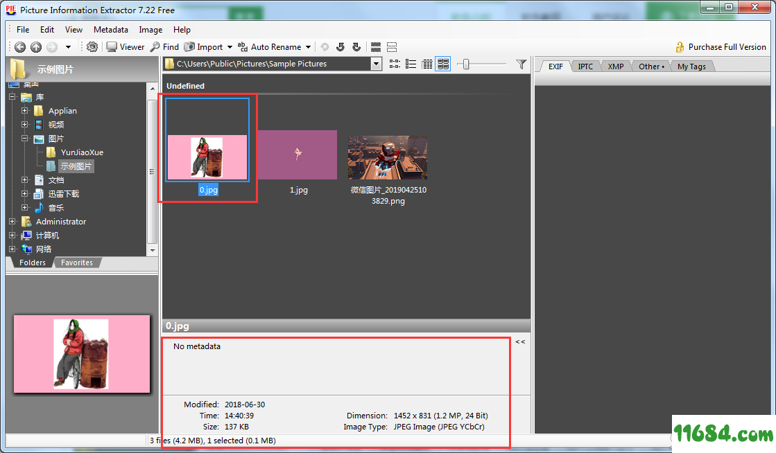Picture Information Extractor破解版下载-图片信息提取器Picture Information Extractor v7.22 最新版下载