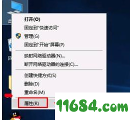 摄像头打不开修复工具下载-联想摄像头打不开修复工具 v3.74.1 免费版下载