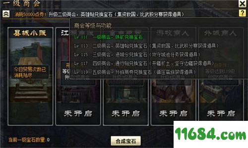 天将雄师下载-天将雄师 v4.3.29 官方安卓版下载