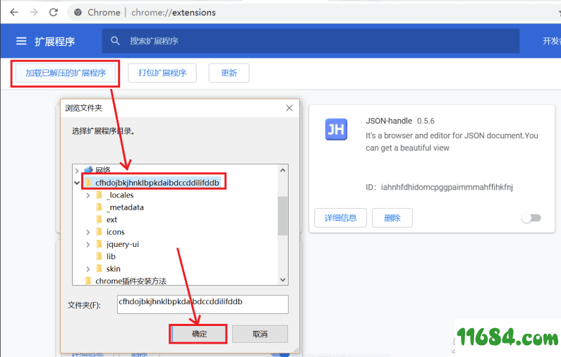 一键抓取网页图片脚本工具下载-一键抓取网页图片脚本工具 v1.0 绿色版下载