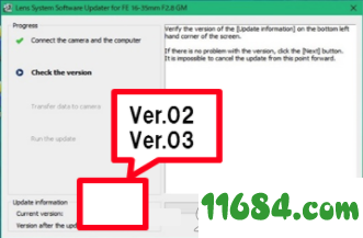 SEL1635GM固件升级下载-索尼SEL1635GM Ver.03 固件升级 正式版 下载