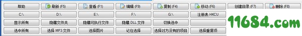 Multi Commander最新版下载-文件管理器Multi Commander v9.2.0 汉化最新版下载