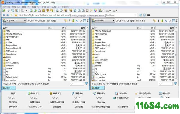 Multi Commander最新版下载-文件管理器Multi Commander v9.2.0 汉化最新版下载