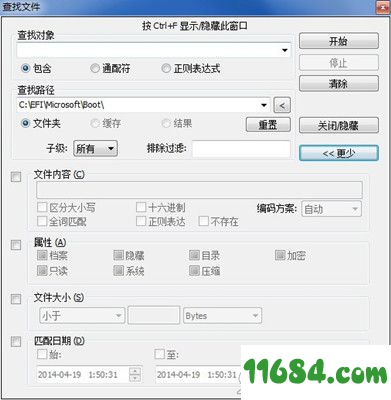 Multi Commander最新版下载-文件管理器Multi Commander v9.2.0 汉化最新版下载